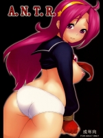 A.N.T.R. (KOF)