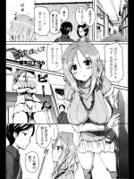 ［榎本ひでひら］頭空っぽにして_2