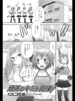 宅急便で届いたエロ玩具を使って1人妄想オナニー_3