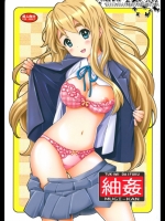  紬姦 (けいおん！)-