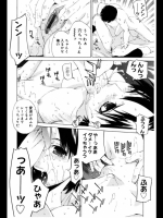 [大塚子虎]闘う少女