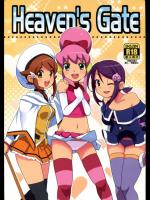 [フニフニラボ]Heavens Gate (Battle Spirits)
