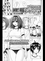 [柴☆にゃ～] パンツ状のものを穿いたまま主義