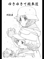 っｍ_665