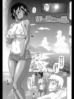 静の長い一日