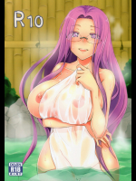 [白樺通り]R10 (Fate stay night)