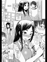 [ぼっしぃ] お嬢様達はHがお好き