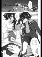 [URAN] Layerd ～レイヤード～
