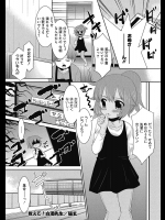 [猫玄] 教えて！白濁先生