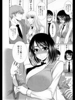 [キヨセ薫] ストレートフラッシュ！