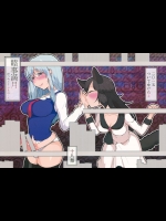 (東方合同祭事 参) [ついてゆけぬよ (ぞ)] 睦事満月 (東方Project)