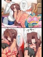 [阿川椋]酔姉！_2