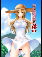 [valsse 茶琉]露出少女遊戯淫Ⅱ下
