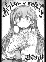 おち○ちんなでなでされたい!!