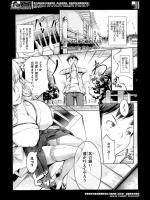 白ぅ~凪ぃ,イケずな神の縁結び