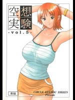 (同人誌) [サークル空想実験(宗人)] 空想実験 vol.5 (ONE PIECE)(C65)