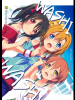 WASHI WASHI ラブライブ!同人誌