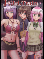 J-Girl Train