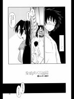 モザイクx三姉妹　5　(無)