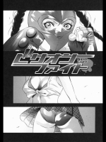 [さいこ] ビリオンファイト
