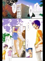 魔法の時間は終わらない_2