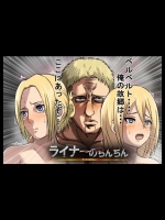 【進撃の巨人】 アニ・レオンハートのエロ画像 その3