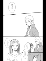 [芳] 無題 (ナルト)