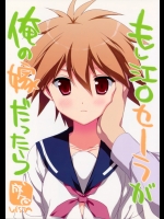 [VISTA (オダワラハコネ)] もし江口セーラが俺の嫁だったら (咲 -Saki-)