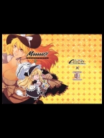 MAAAAAX!! (東方)_4