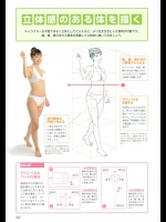 写真から描き起こすマンガデッサン