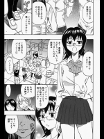 天然妹は勉強家