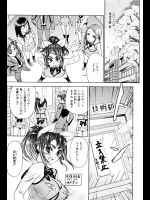 進め！私立華徳学園技術部