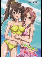 20130620yr