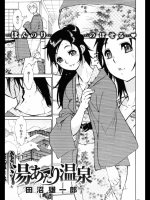 20120625050436