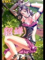 貂蝉 (三國無双)_3