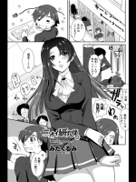 ニオイ研究部(仮)1@みたくるみ