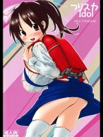 つりスカIdol_2