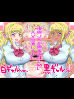 (同人CG集) [ちゃーはん] 現役J○が借金返すためにAV出演してみた！