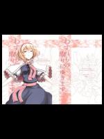 [笑游亭] わすれもの取りにゆきます