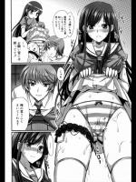 [あやかわりく] ひみつの贈り物
