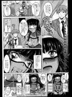 [ほずみけんじ] 黒岩庵子の恋と呪いと占いと