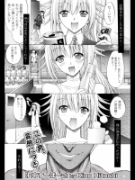 R中すーぱー#2