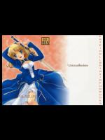 PREMIUM (Fate Hollow Ataraxia)