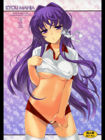 [風舞結界]KYOU MANIA