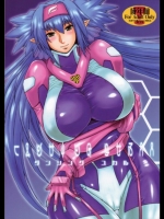 [爆乳フルネルソン] ダンシング スカル