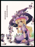 [蒼空市場] ふととととととふとととと_2