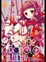 CHRONOLOGCALENDAR2013_2