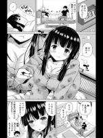 [長い草] ずっといっしょにいたいから…