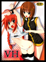 [夜の勉強会]VH