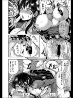 [みうみ] お嬢様はアダルトがお好き！？